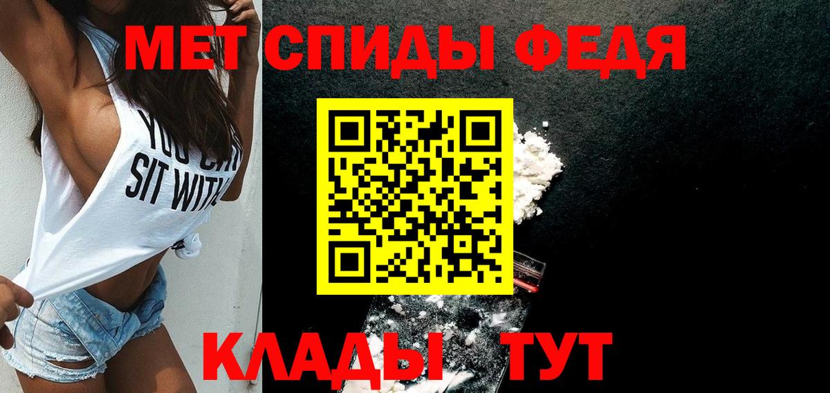 АМФЕТАМИН  АМФЕТАМИН Premium  Вход с VPN  Черкесск 