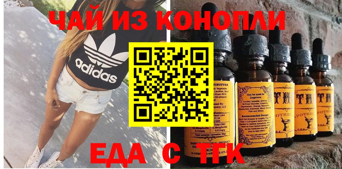 Черкесск  Canna-Cookies марихуана  Вход с VPN 