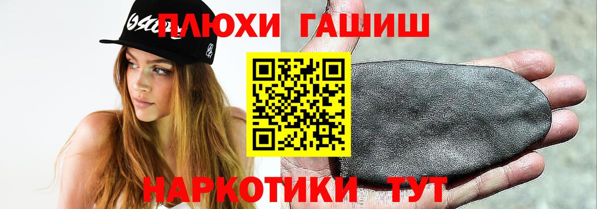ГАШИШ  ГАШ индика сатива  Вход с VPN  ГАШ ice o lator  Черкесск 