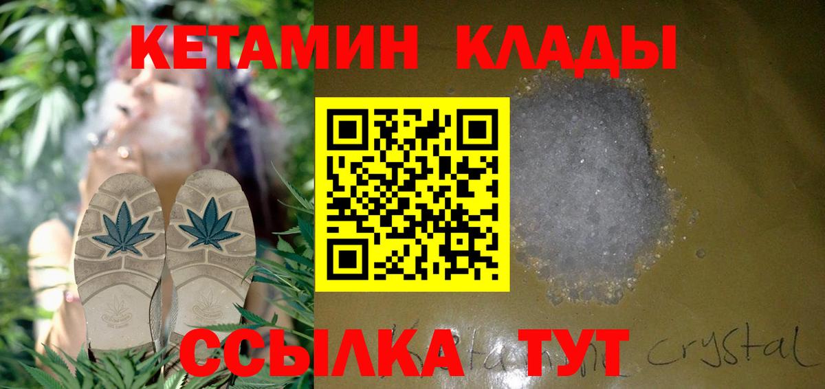OMG зеркало  Вход с VPN  Черкесск  Кетамин ketamine 