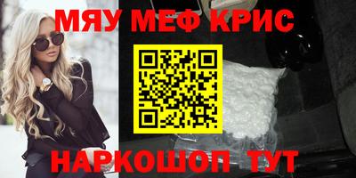 метамфетамин Донской