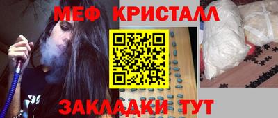мяу мяу мука Дубна
