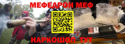 метамфетамин Донской