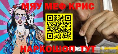 метамфетамин Донской