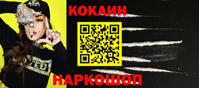 метамфетамин Донской