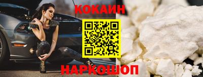 первитин Лесосибирск