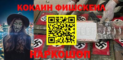 метамфетамин Донской