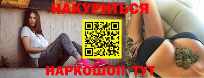 метамфетамин Донской