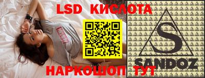 кокаин Ливны