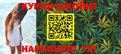 мяу мяу мука Дубна