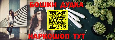 метамфетамин Донской