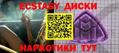 метамфетамин Донской