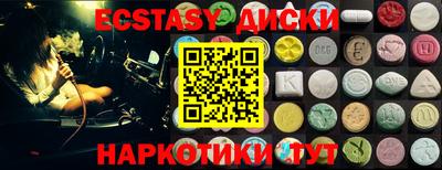 метамфетамин Донской