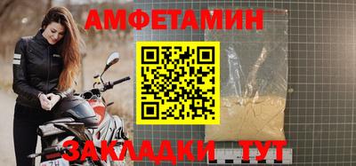 метамфетамин Донской