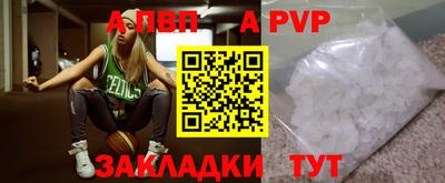 мяу мяу мука Дубна