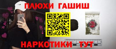 мяу мяу мука Дубна