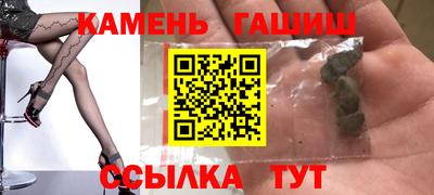метамфетамин Донской