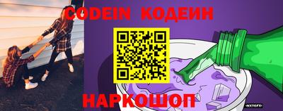 метамфетамин Донской