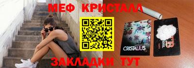 метамфетамин Донской