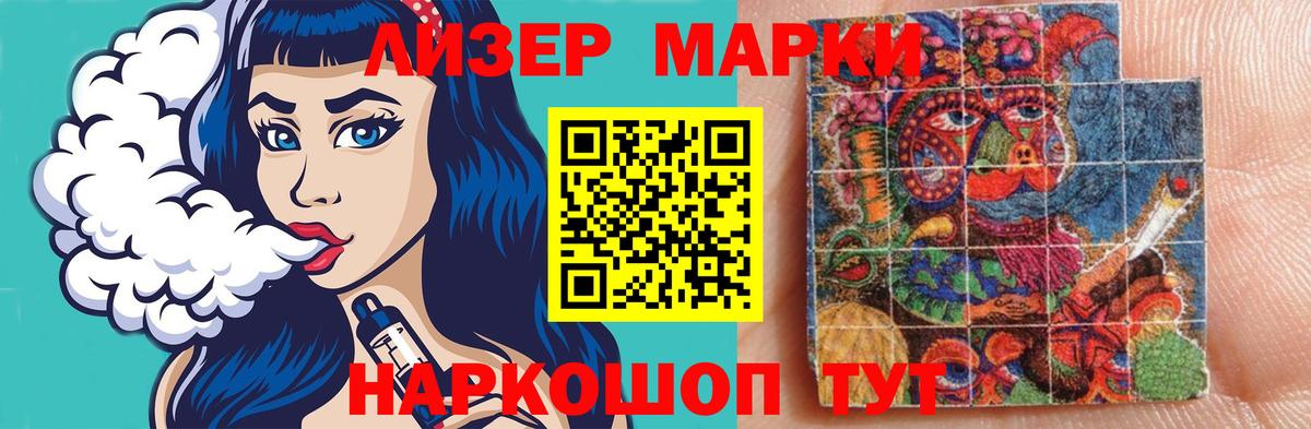 LSD-25 экстази кислота  hydra   Черкесск  Вход с VPN 