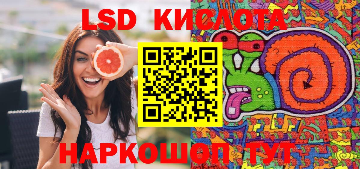 Черкесск  Марки NBOMe 1,5мг  Вход с VPN  Марки NBOMe 1,5мг 