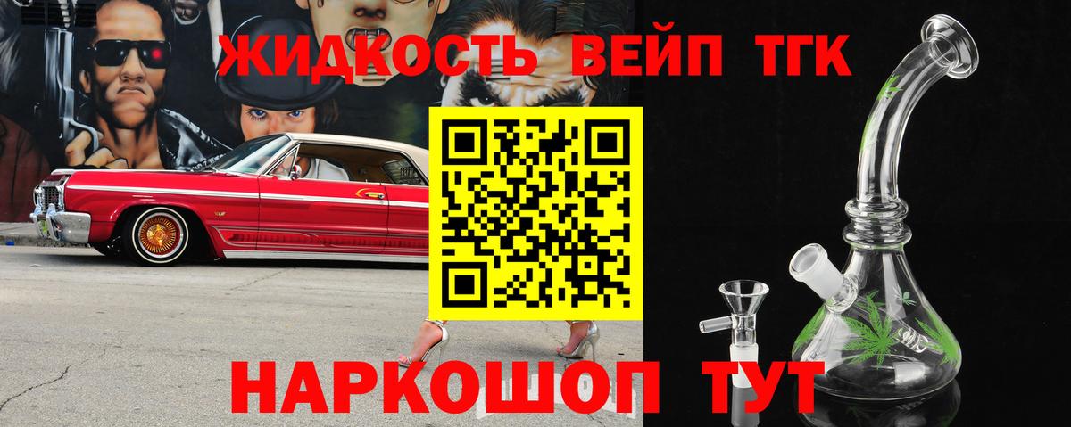 Амфетамин кристаллы  Вход с VPN  Черкесск  ГАШИШ  A PVP СОЛЬ кристаллы  ГАШ  Лсд 25  Кетамин  Кокаин  Меф МЯУ МЯУ кристаллы  МАРИХУАНА 