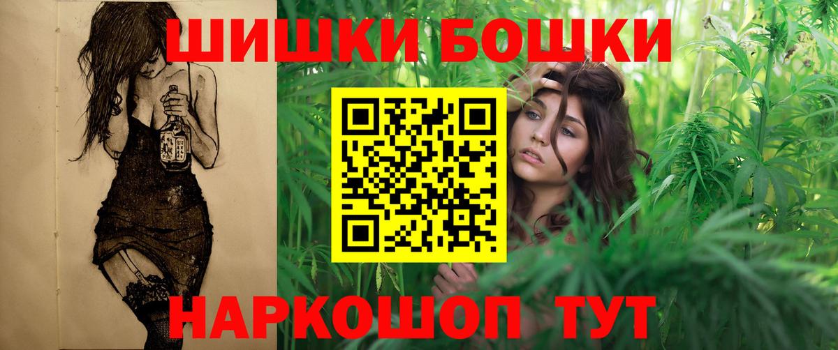 Шишки марихуана OG Kush Черкесск